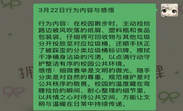 3A5F0