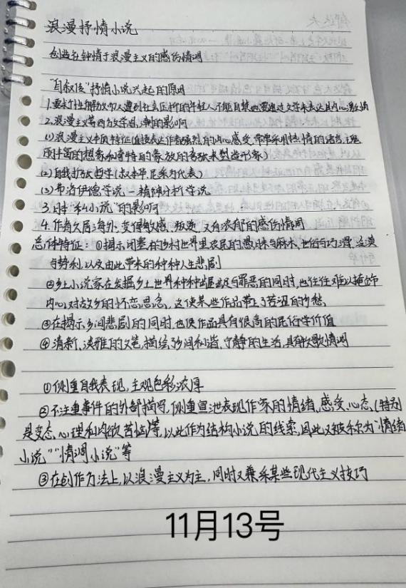 93446