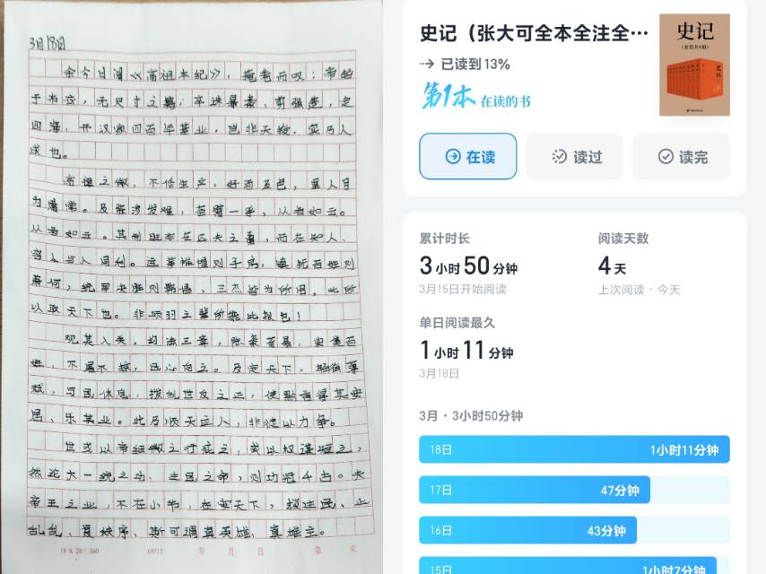 82EBF